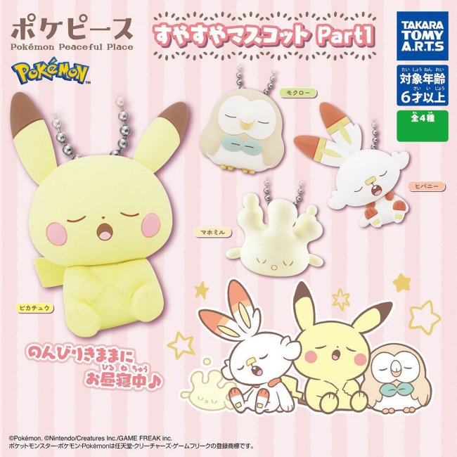 Pokemon Pokepeace Sleeping Mascot Gashapon Capsules