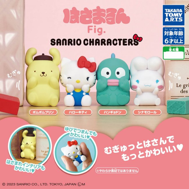 Sanrio Characters Hasamarun Figures Gashapon Capsules