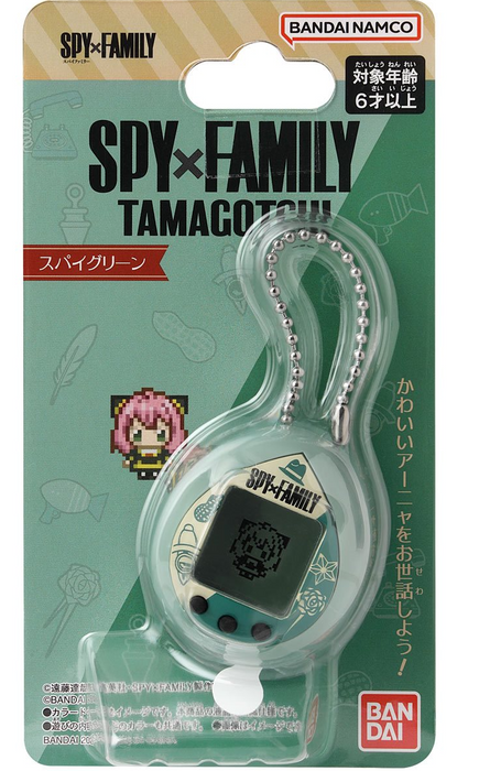 Spy x Family Tamagotchi Spy Green Digital Pet - Neko Alley Anime